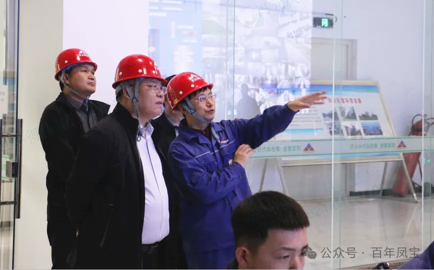省工信厅运行监测协调局领导莅临开云官方网页-开云（中国）
集团调研
