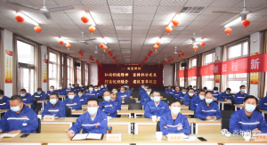 河南开云官方网页-开云（中国）
特钢集团党委召开学习党的二十大精神和习近平总书记考察红旗渠重要讲话精神专题会议