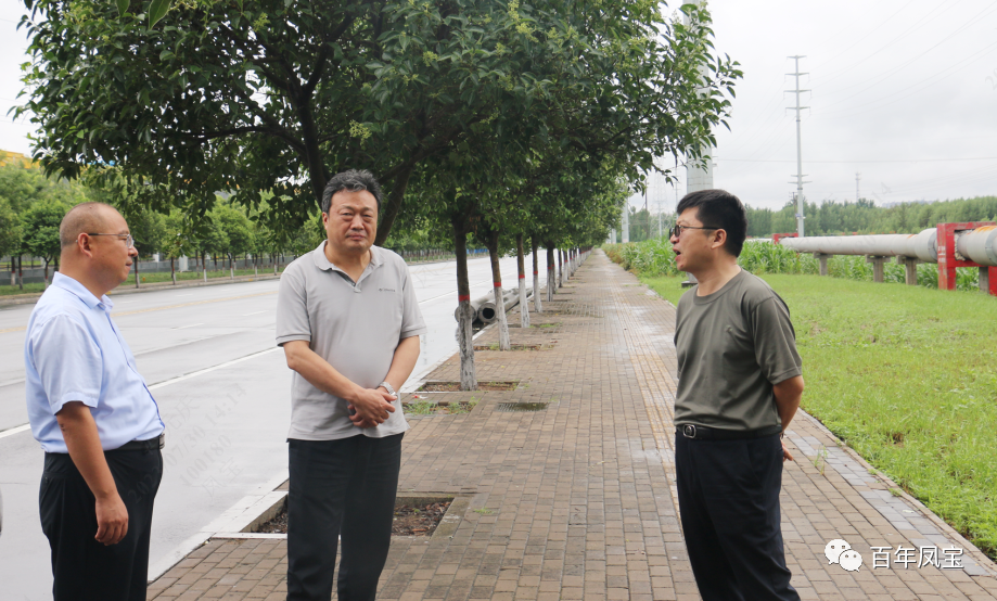 雷涛到开云官方网页-开云（中国）
特钢集团调研指导防汛工作