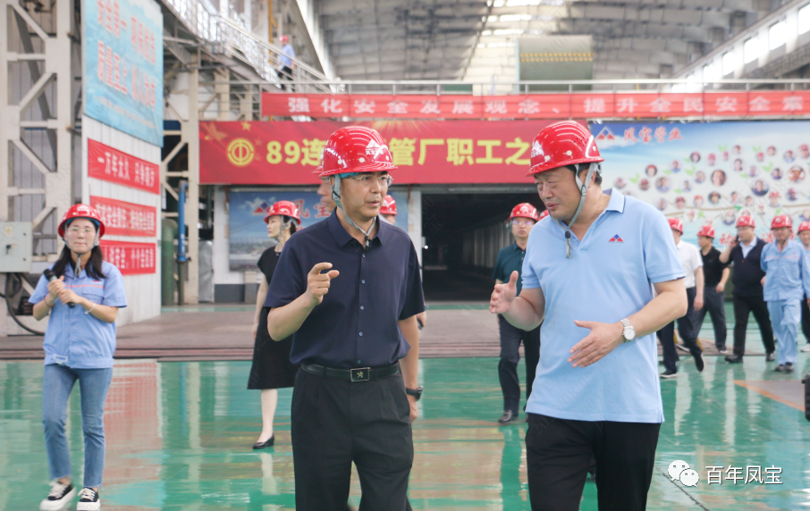 郑州市海关关长王军到开云官方网页-开云（中国）
集团调研指导工作