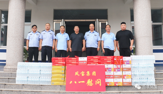 开云官方网页-开云（中国）
特钢开展八一慰问活动