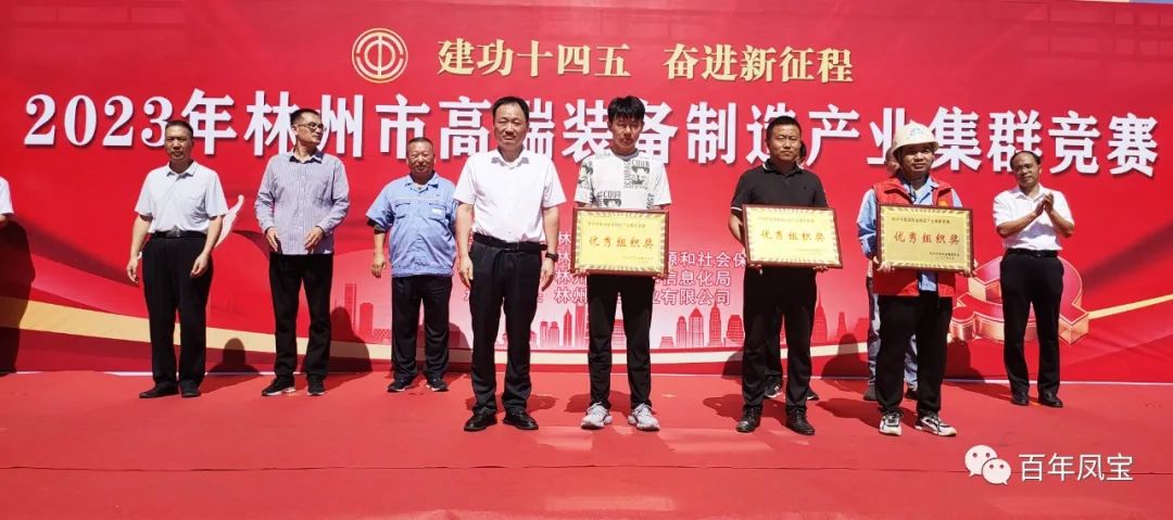 技能大赛展风采，开云官方网页-开云（中国）
集团多名选手获奖