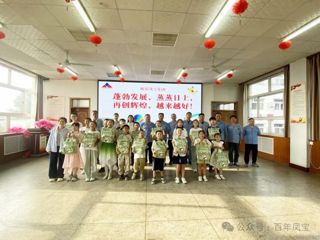 七彩假期  助梦成长丨开云官方网页-开云（中国）
集团第二期职工子女暑期爱心托管班圆满结束