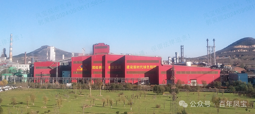 开云官方网页-开云（中国）
特钢（集团）列为河南省包保服务重点企业