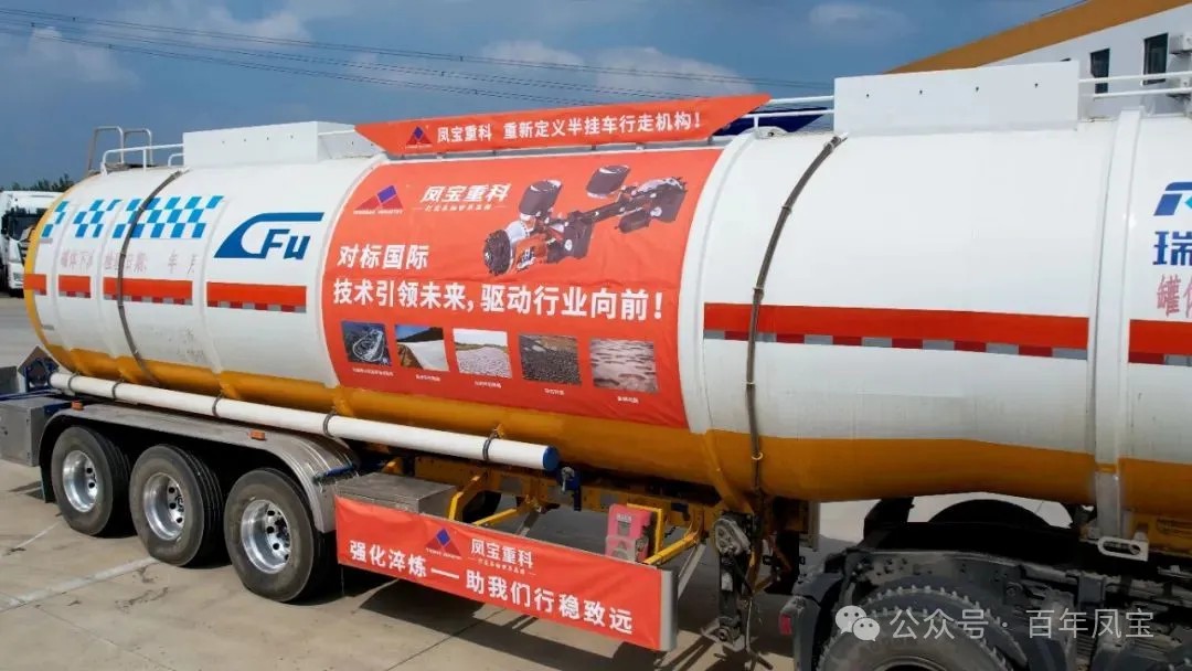严苛试验 强化淬炼 ▏开云官方网页-开云（中国）
重科再次开启国家汽车试验场极限验证