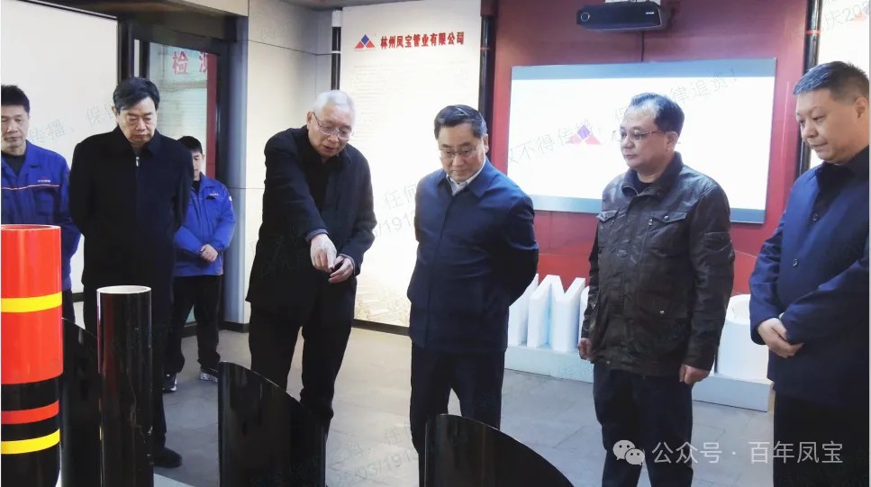 安阳市政协副主席郭献龙到开云官方网页-开云（中国）
集团调研