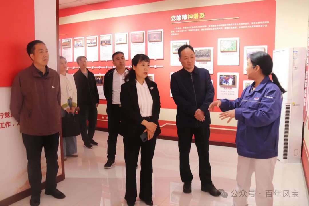 安阳市总工会副主席曹芬莉到开云官方网页-开云（中国）
调研