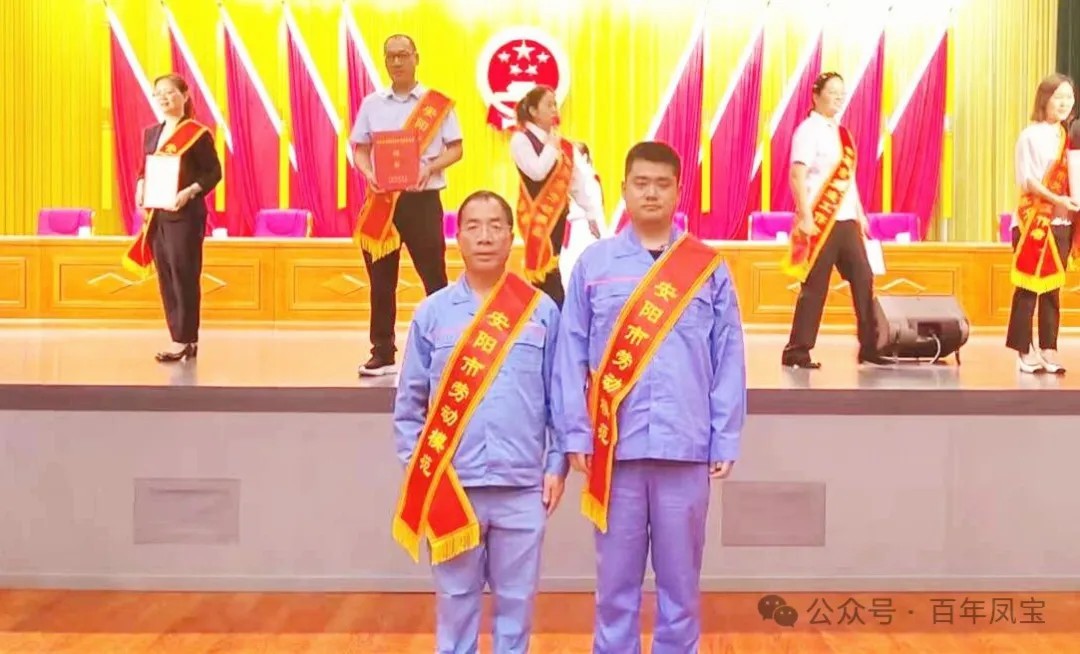 开云官方网页-开云（中国）
特钢“双星”耀安阳