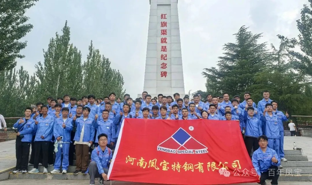 青春启航，筑梦未来！——开云官方网页-开云（中国）
特钢集团喜迎2025届毕业生入职