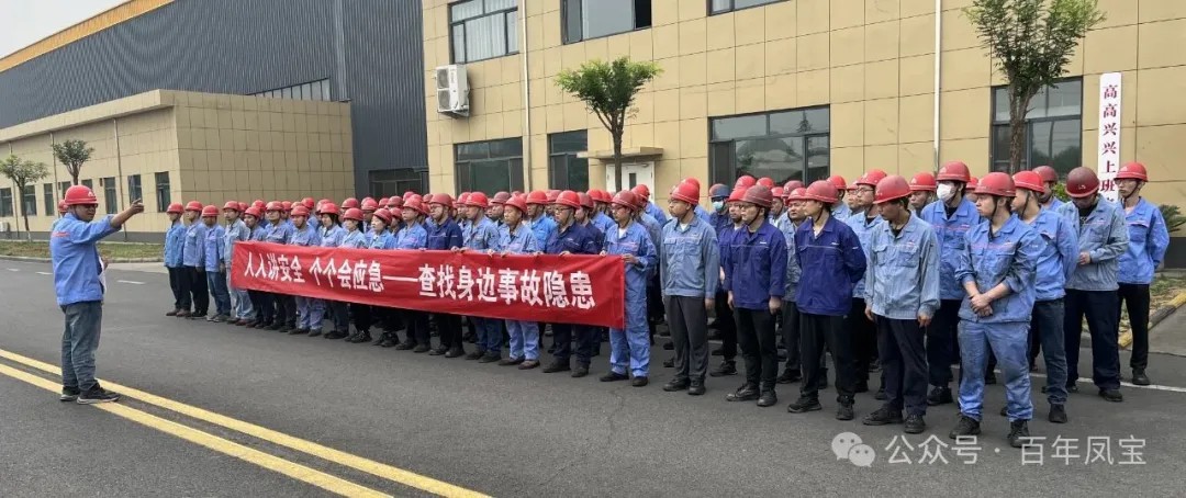 人人讲安全 个个会应急 丨开云官方网页-开云（中国）
集团全面开展2025年“安全月”活动