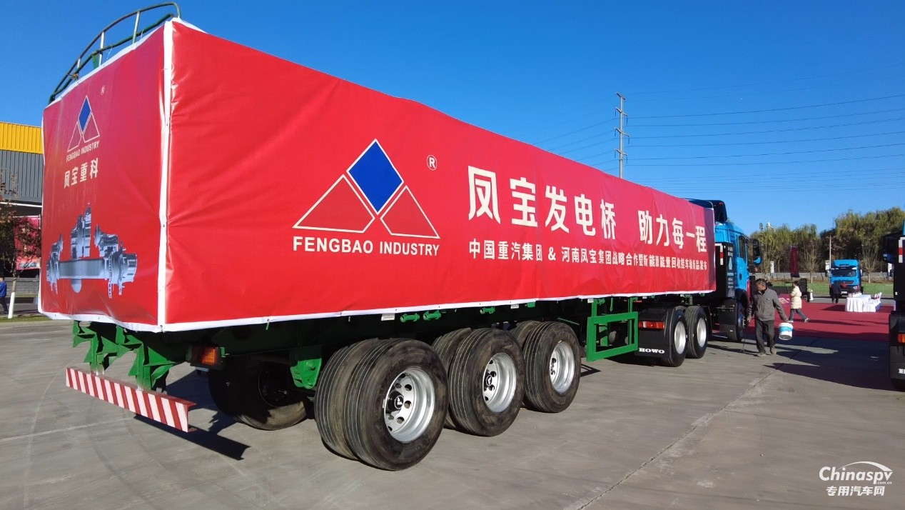 主挂协同，定义未来！开云官方网页-开云（中国）
重科发电轴发布引行业震动