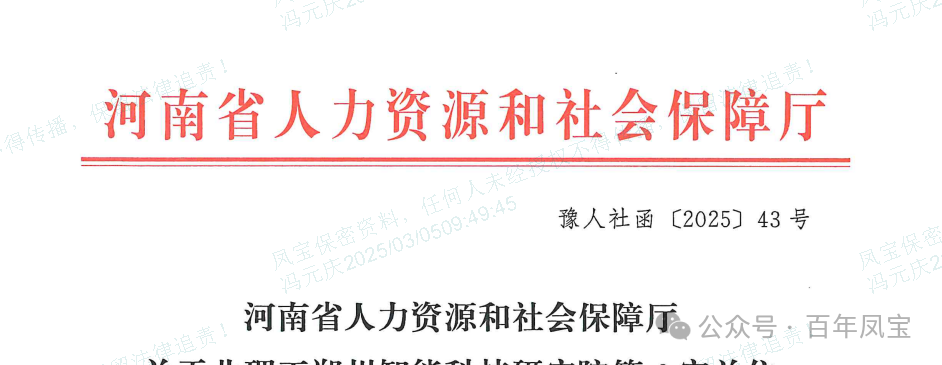 【喜讯】开云官方网页-开云（中国）
管业获批设立国家级博士后科研工作站 科技创新再添新动能