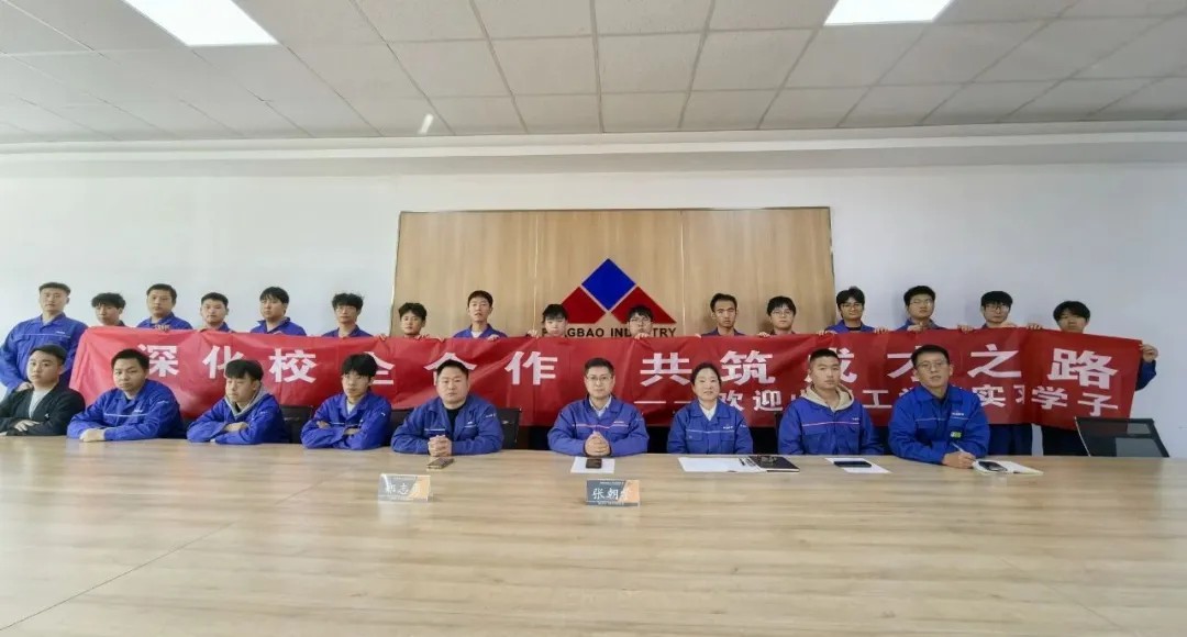校企合作 共育英才——开云官方网页-开云（中国）
重科举行“山西工学院学生实习欢迎会”