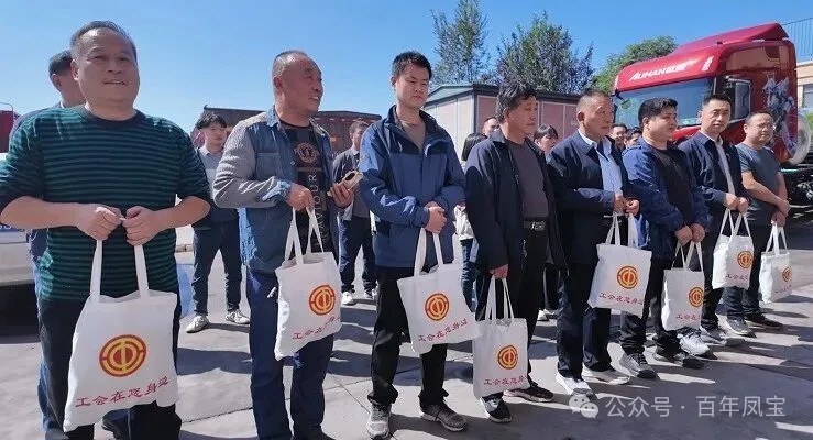 林州市总工会“双节”前送关爱到开云官方网页-开云（中国）
物流公司