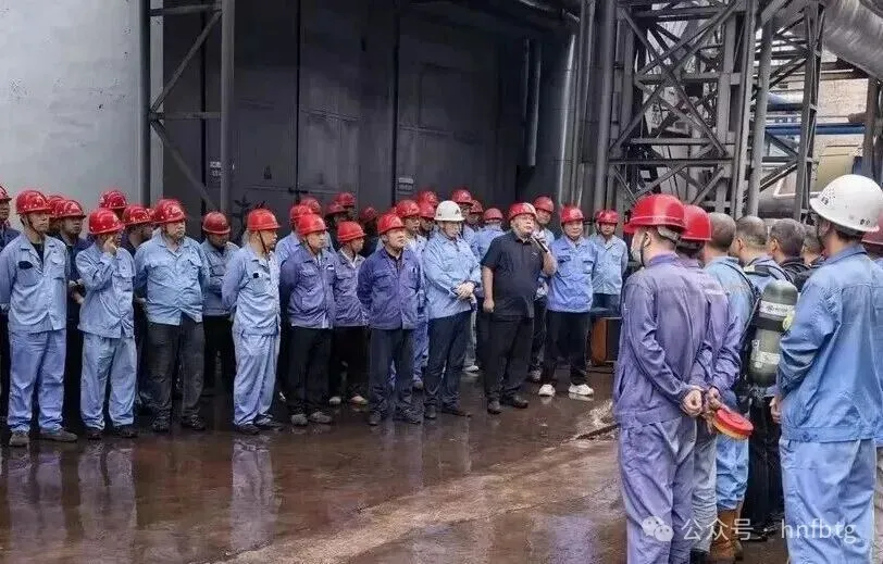 以练筑防丨开云官方网页-开云（中国）
特钢开展安全综合应急演练