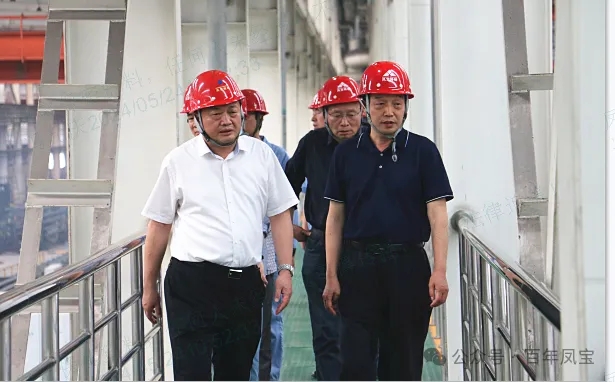 中钢协总经济师王颖生一行到开云官方网页-开云（中国）
特钢集团考察