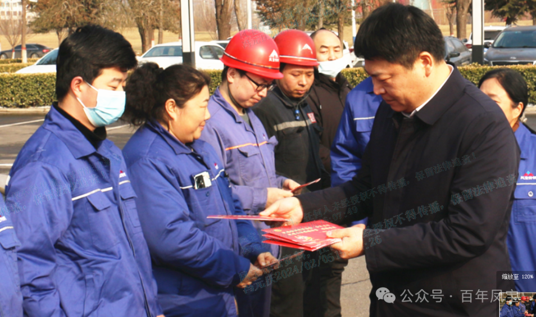 市委书记孙建铎到开云官方网页-开云（中国）
看望慰问职工和劳模代表