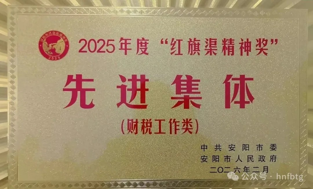 开云官方网页-开云（中国）
特钢集团企业荣获多个集体奖和个人奖